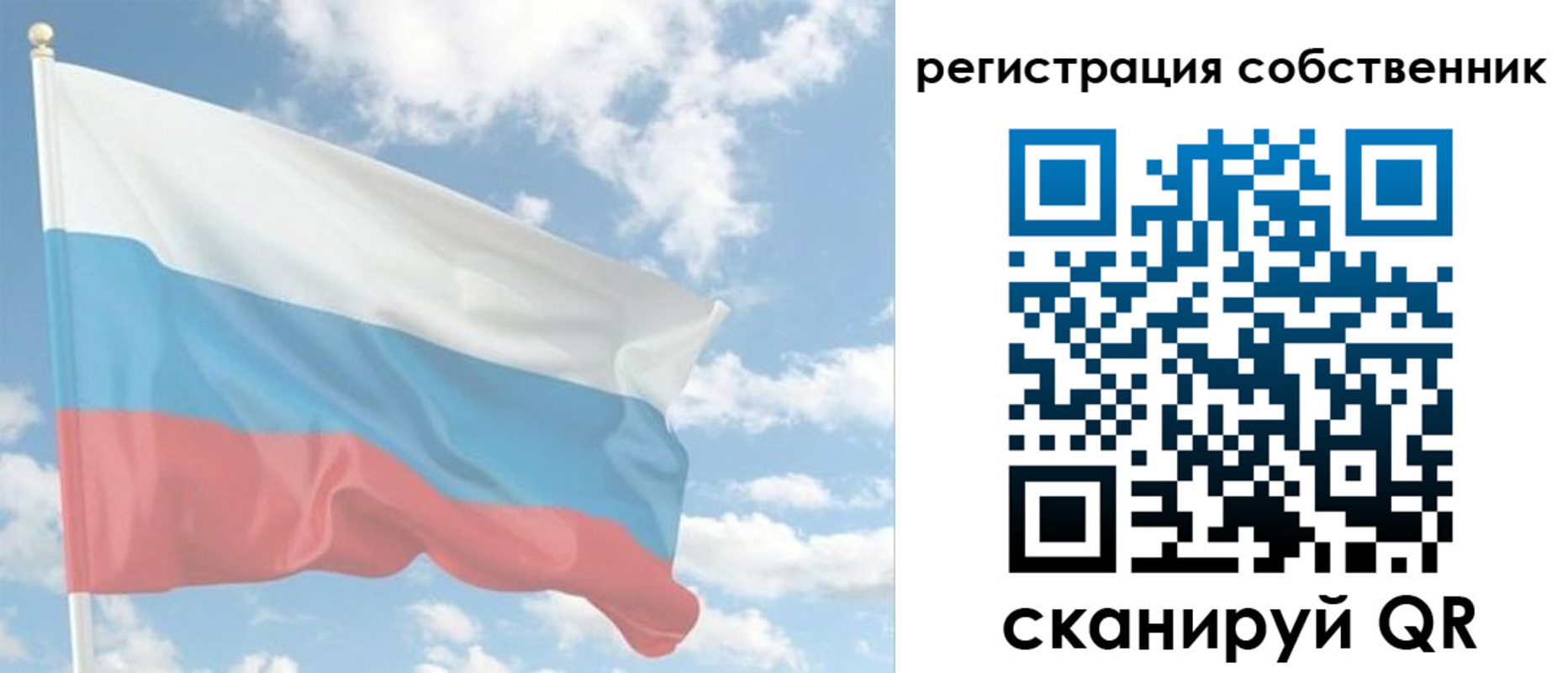 регистрация в Магадане