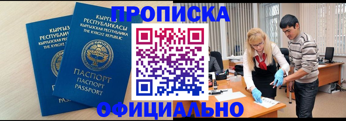 форма 3 в Магадане